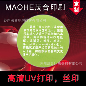 การพิมพ์อิงค์เจ็ท UV สำหรับพรมปูพื้น พลาสติก งานพิมพ์โฆษณาตามสั่ง และงานศิลปะติดผนัง - Product Image 4