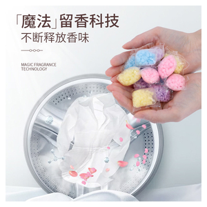 Perlas de Suavizante de Telas Perfumadas de Larga Duración en Bolsas, Bolas de Fragancia para Ropa, para Detergente de Lavandería, Uso Doméstico - Product Image 2