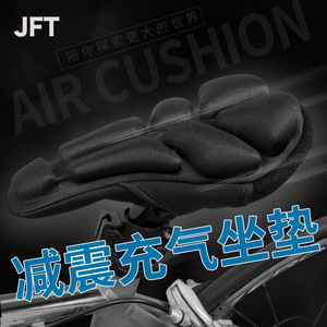 Siège de vélo à coussin d'air JFT, gonflable, absorption des chocs, confortable pour vélo de montagne et de route - Product Image 1