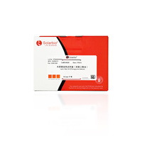 Kit de Tinción de Lignina de Alta Calidad Solarbio (Método de Floroglucinol) para Investigación Científica