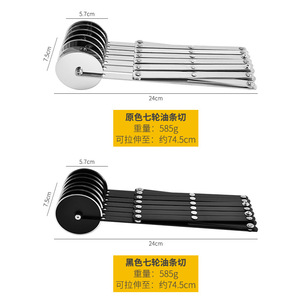 เครื่องตัดพิซซ่าสแตนเลสแบบขยายได้ ล้อหลายล้อ พับเก็บได้ สำหรับพิซซ่า ขนมปังปิ้ง แป้งทอด ลูกกลิ้ง 430 สแตนเลส - Product Image 5