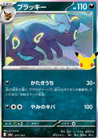 Poke Mond 30ème Anniversaire M6A Booster Supplement Pack Scellé d'usine Version Japonaise Originale Cartes à Collectionner PTCG Édition Limitée en Papier