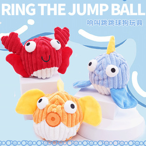 Plush Dog <b>Toy</b> Fish Shape Squeaky <b>Interactive</b> Throwing <b>Pet</b> Plaything 100g Cartoon Design - Product Image 5