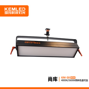 Plafonnier LED plat Kemled 12V 50000H haute luminosité encastré pour studios et salles de conférence - Product Image 3