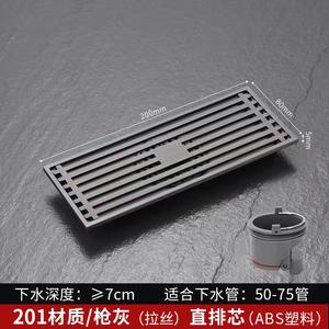 Desagüe de Piso Rectangular de Acero Inoxidable 8x20mm Gris Metálico Antirozaduras para Ducha y Balcón - Product Image 5