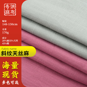 Tela de lino twill de 58/60 pulgadas, ligera, transpirable, teñida lisa, para ropa de mujer, blazers, trajes, camisas y vestidos. - Product Image 5