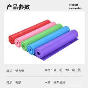 Bande de résistance QZE légère en TPE pour yoga, étirements et fitness, pour tous les âges, bandes d'exercice durables - Product Image 4