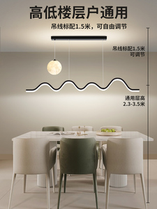 The Restaurant Chandelier, Light Luxury Lighting Fixtures, Modern Simple Dining Room, Table Bar Counter, Nordic Minimalist Long - Product Image 4