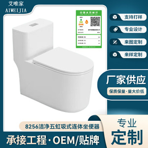 WC monobloc à siphon 365x700mm, résistant aux fissures et aux éclaboussures, anti-gel - Product Image 4