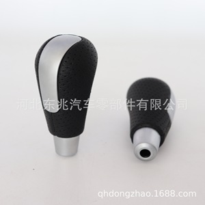 Mazda Automatic Transmission <b>Shift</b> <b>Knob</b> Leather Ergonomic Gear Lever DZ17 Q51 - Product Image 4