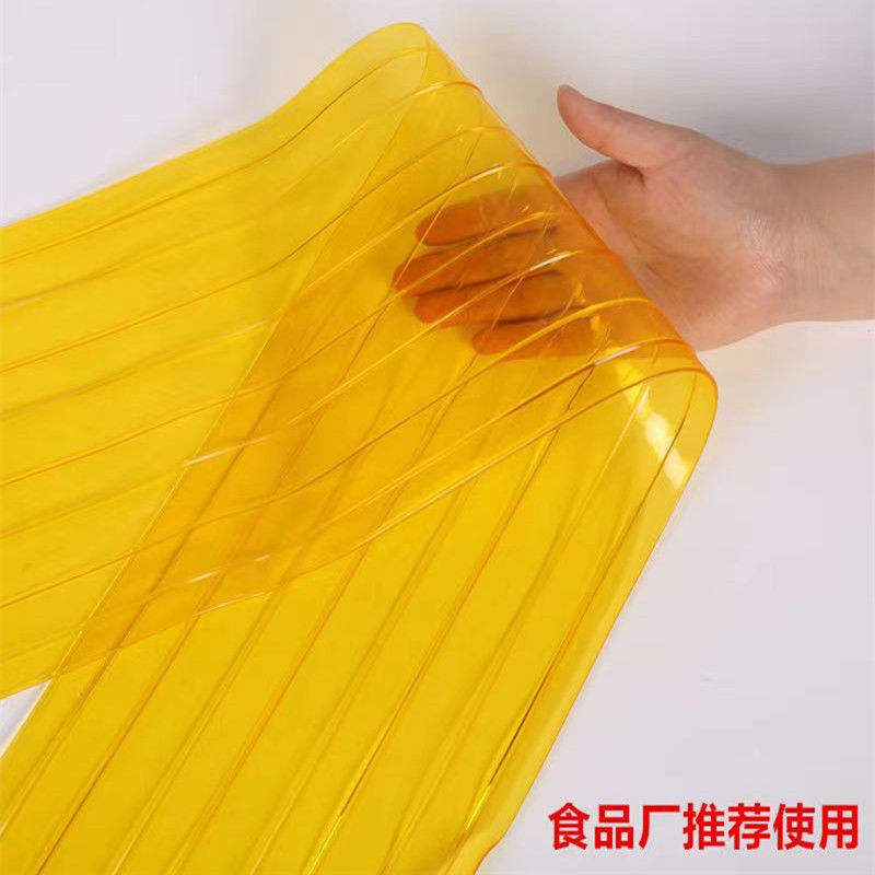 แถบสีเหลืองใสหนา2.0มม