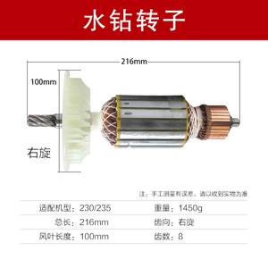 Cheap Price 230mm <strong>Diamond</strong> Core <strong>Drill</strong> Machine - Product Image 5