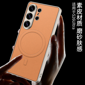 Fundas Protectoras para Teléfono Móvil GKK con Diseño Empresarial Nuevo, TPU+PC, Pintura Metálica, Protector de Pantalla S23/S24/S25/S26 Ultra, NFC - Product Image 3