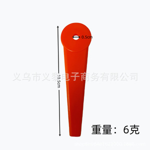 Lame de tondeuse à gazon en plastique Yili L83 orange, lame rotative pour broyeur, usage jardin - Product Image 3