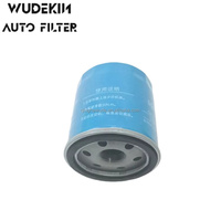 Filtre à huile de haute qualité d'usine, pièces de moteur automobile, pièces automobiles OEM 24563823