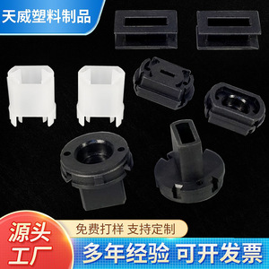 Accessoires de moteur en plastique, ensemble de boîte de vitesses Tw20240106, pièces à usage général - Product Image 4