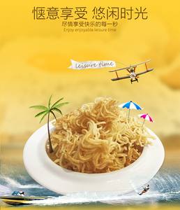 บะหมี่กึ่งสำเร็จรูป ไวท์เอเลเฟ่น ฮาลาล รสปีกไก่ย่าง รสบาร์บีคิวเผ็ด บรรจุภัณฑ์แบบกล่อง/ถุง น้ำหนัก 14 กรัม ไขมัน - Product Image 3