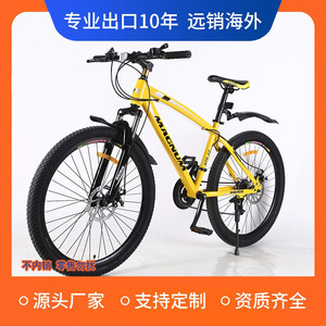 Bicicleta de Montaña Magnum de 26 Pulgadas con Cuadro de Aleación de Aluminio y Horquilla de Suspensión, Unisex para Adultos - Product Image 3