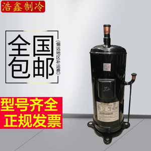 คอมเพรสเซอร์ทำความเย็นฮิตาชิ รุ่น E505DH-49D2YG ใช้สารทำความเย็น R410A กำลังไฟ 4500 วัตต์ สำหรับเครื่องปรับอากาศ - Product Image 5