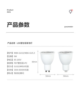 Ampoule LED SMD YIHAN, culot E27, forme B12, 2700K lumière du jour, corps en plastique, AC 85-265V, 25000 heures, CRI 80, résidentielle - Product Image 4
