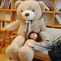 Ours en peluche super doux extra large, coussin de lit à câliner, cadeau d'anniversaire, coton PP, grande taille, vente en gros, unisexe, pour jeunes, fabriqué au Jiangsu