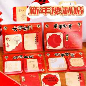 60 Sheets Vibrant Red Chinese New Year Sticky Notes Lucky Phrases Traditional Pattern Assorted Set <b>Memo</b> <b>Pads</b> Home Office - Product Image 2