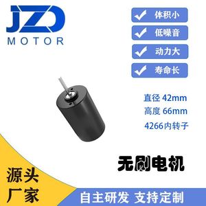 JZD - Motor DC sin escobillas 4266 de 42 mm, 12V 36V, 6000 RPM, 0.5 HP, montaje con brida, alto par, alta velocidad para taladro eléctrico y bomba - Product Image 4