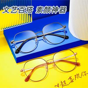 Nouvelles lunettes rétro rondes à monture complète en métal, anti-uv, pour adultes, unisexe, modèle été 2021, 33900 - Product Image 2