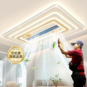 Lámpara de <span class=keywords><strong>techo</strong></span> moderna y sencilla sin aspas, para sala de estar principal, nueva, grande, de montaje en <span class=keywords><strong>techo</strong></span> - Product Image 3