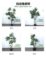 Arbre Bonsaï Banane Artificiel Décoration de Jardin Intérieur Écologique Résistant aux UV Plastique Couleur Verte 90-180cm