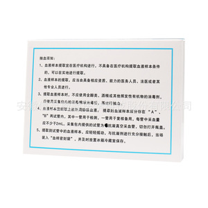 ชุดตรวจแอลกอฮอล์แบบใช้แล้วทิ้ง ขนาด 14 ซม. สำหรับใช้ทางการแพทย์ - Product Image 1