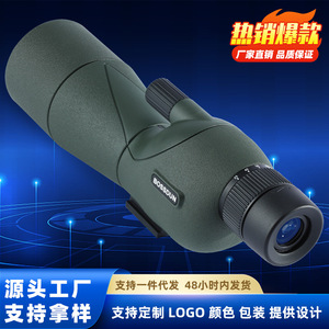 20-75x60 Zoom télescope longue portée malade Vision nocturne longue portée télescope monoculaire pour l'observation des oiseaux en plein air - Product Image 5