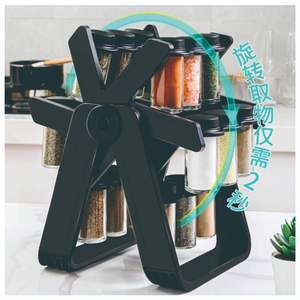 Juego de Especieros de Vidrio para Cocina, Almacenamiento de Especias y Condimentos LM LM25414 China Zhejiang - Product Image 1