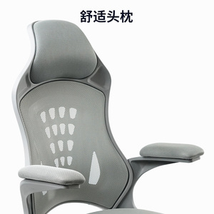 Silla de Oficina Giratoria con Reposabrazos Style Gaming Chair Mesh HC-171W-3 - Product Image 3