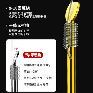 Double Hook For Stream Fishing Pre Tied Anti Tangle Gold Sleeved Crucian Carp Hook Reservoir Pond Use - Product Image 4
