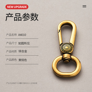 <b>Snap</b> <b>Hook</b> Zinc Alloy Brass Color Keychain Accessory For Pet Leash And Bag Connection Secure Modern Simple Style - Product Image 2