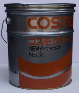 Cosmo น้ำมันหล่อลื่นลิเธียมสำหรับอุตสาหกรรม NO.2ใหม่16กก. สำหรับเครื่องจักรที่มีความแม่นยำแทนที่รุ่นเก่า Dynamax SH - Product Image 1