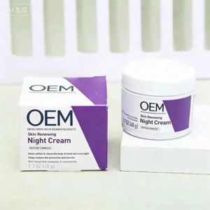 Crème hydratante réparatrice de nuit au beurre de karité, nicotinamide et polypeptide de haute qualité, originale, 48g - Product Image 1