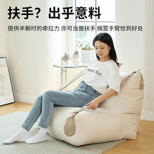 โซฟาขี้เกียจพร้อมพนักพิง เบาะโฟมทรงสี่เหลี่ยม เก้าอี้ถอดประกอบได้ นั่งสบาย สำหรับห้องนั่งเล่น ห้องนอน ระเบียง สีขาวมะนาว - Product Image 2