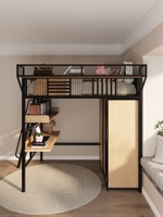 Lit mezzanine suspendu en duplex moderne de deux étages Lit supérieur simple avec armoire de lit inférieure vide Cadre en métal en fer pour petits appartements