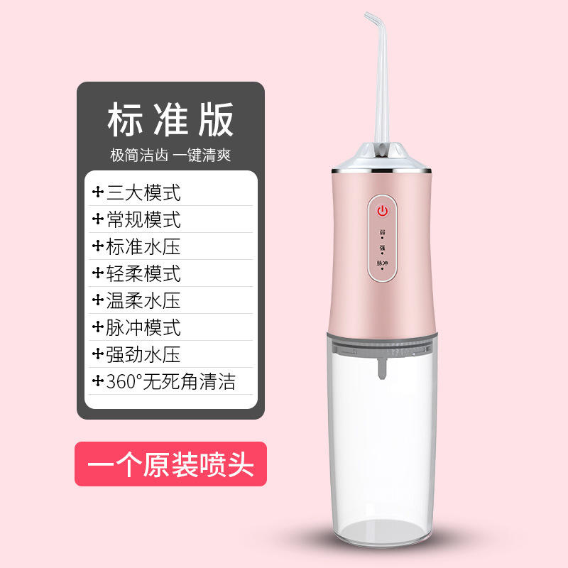 การกำหนดค่ามาตรฐานประกอบด้วยสีชมพู (หัวฉีดสเปรย์ 1 อัน)