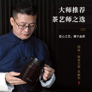 Tomic <b>Ceramic</b> Inner Liner Gradient <b>Teapot</b> Set For Brewing Aged White Tea And Pu'er Tea With Lid Deep Blue - Product Image 1