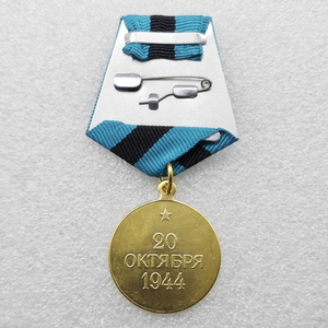 # Monedas Conmemorativas Estilo Antiguo de la Medalla de Liberación de Belgrado de 1927, Regalos, Decoración <span class=keywords><strong>del</strong></span> Hogar - Product Image 2