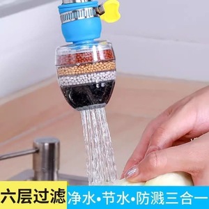 Purificador de Agua de Grifo Mini de Seis Capas de Plástico Novax, a Prueba de Salpicaduras, Ahorra Agua, Sin Necesidad de Electricidad, para Baño - Product Image 2