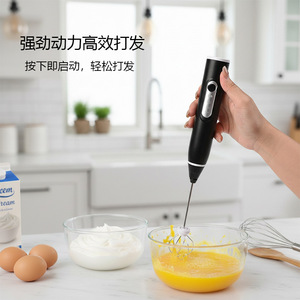 Espumador de Leche Eléctrico Portátil, Creativo y Moderno - Product Image 3