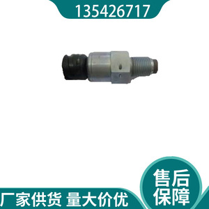 Sensor de Odómetro Mercedes-Benz 135426717, Pieza de Repuesto para Velocímetro, Nuevo - Product Image 2