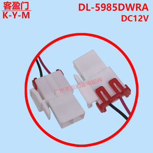 ไฮเออร์มอเตอร์พัดลมตู้เย็น DL-5985DWRA 12V DC 1400RPM CCW พัดลมระบายความร้อนสำหรับชิ้นส่วนตู้แช่แข็งแบบระบายความร้อนด้วยอากาศ - Product Image 4