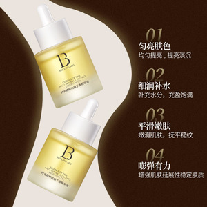 เบเนฟิต ไทม์ เอสเซนส์ แอนตี้ริงเคิล โคลฟ์ ออยล์ 30 มล. มอยส์เจอร์ไรซิ่ง เฟเชียล เซรั่ม - Product Image 1