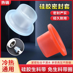 Double Layer 4 Point <b>Plug</b> Seal Gasket Teflon Tape <b>Replacement</b> Rubber Gas Liquid Sealing Random Color - Product Image 4