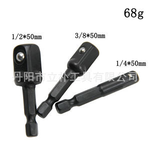 Jeu de tournevis à douilles hexagonales Mr Drill, 8 pièces, acier au chrome-vanadium, oxyde noir, qualité industrielle - Product Image 3